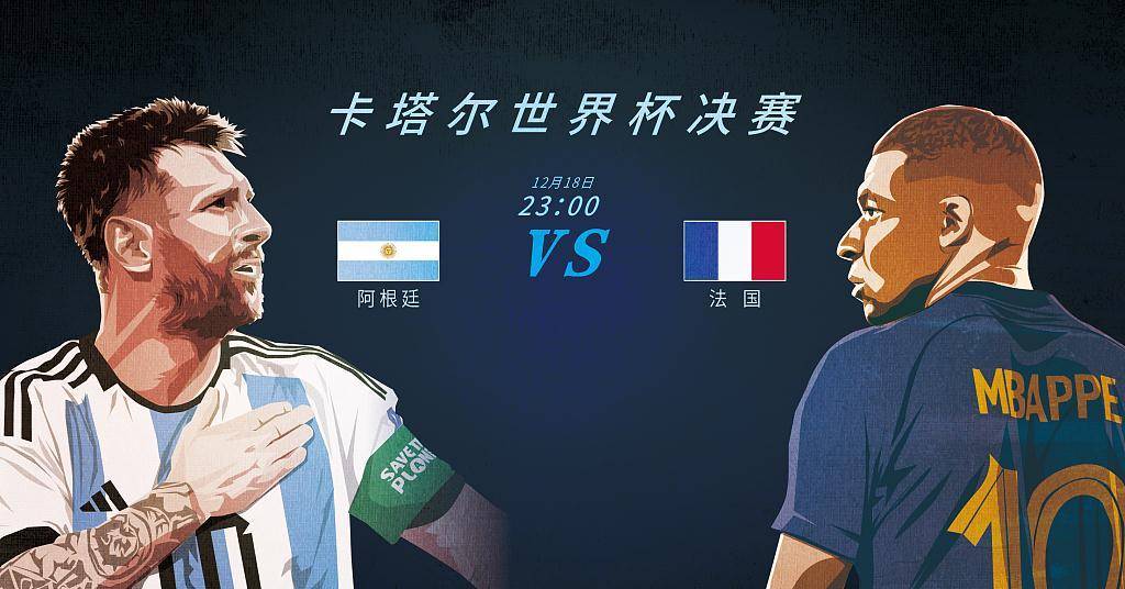 开云体育-包含TheShy重要时刻夺冠，法国队带队取胜！的词条