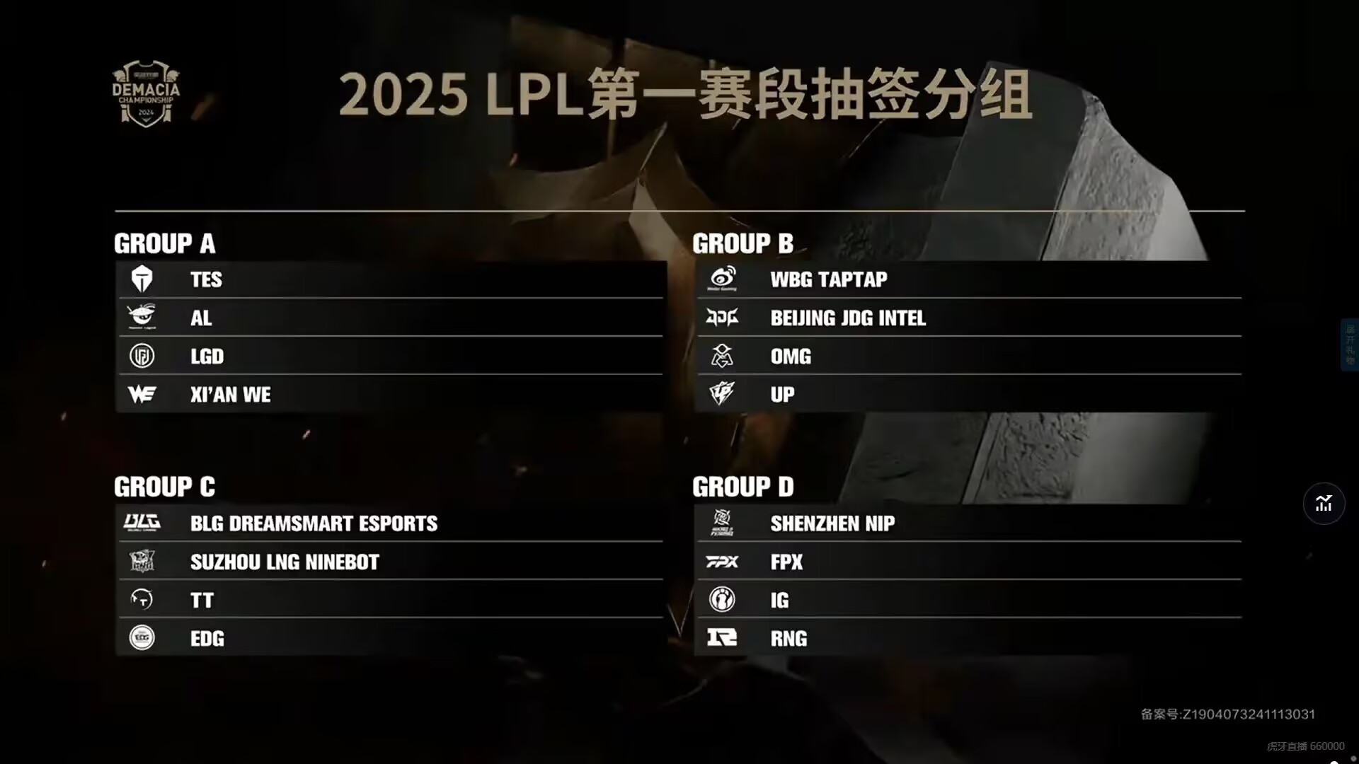 开云体育- RNG教练压力巨大！，Rookie遭遇三持续失利赛场气氛高涨