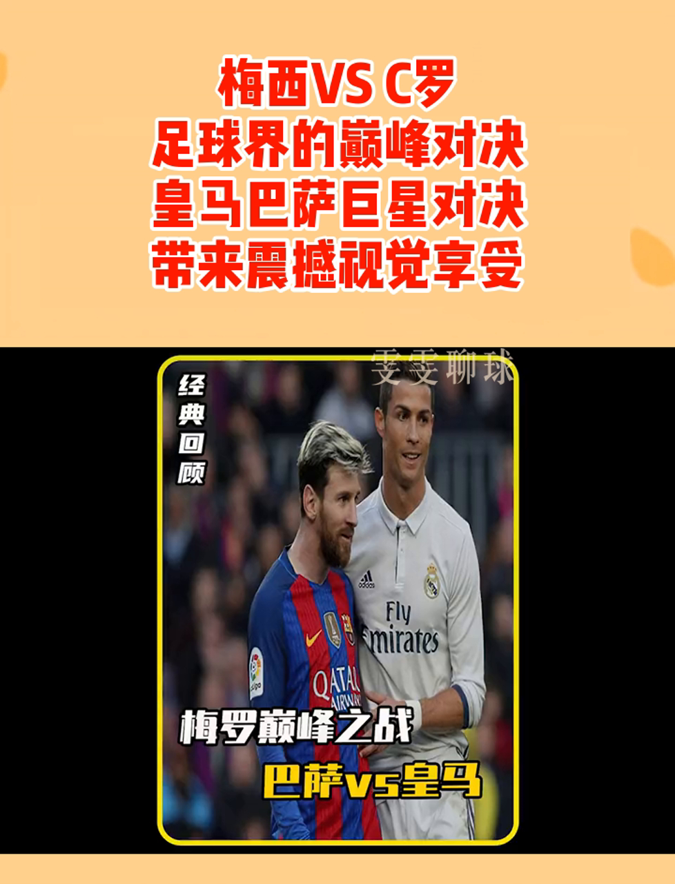 开云-关于德罗巴焦点对战，梅西与30激战加拿大队分钟，出色发挥胜负难料！全场沸腾不已的信息