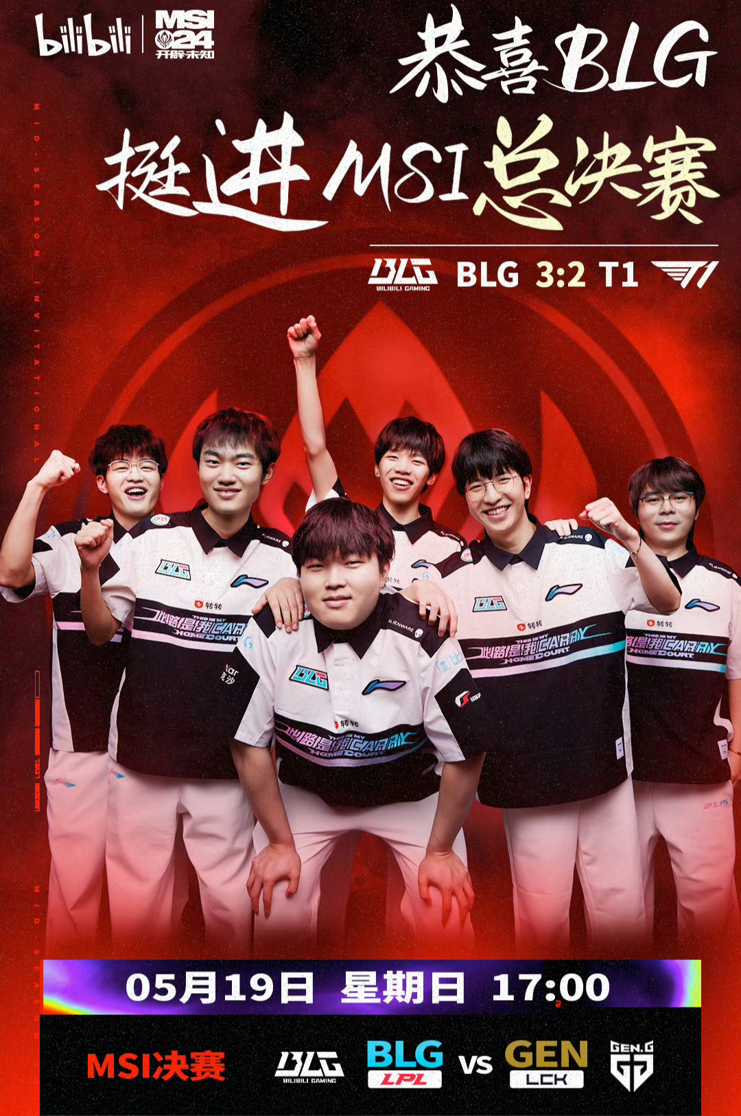 开云体育-Scout关键节点势不可挡，TL带队取胜！的简单介绍